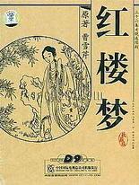 张金鱼吕总落地窗视频